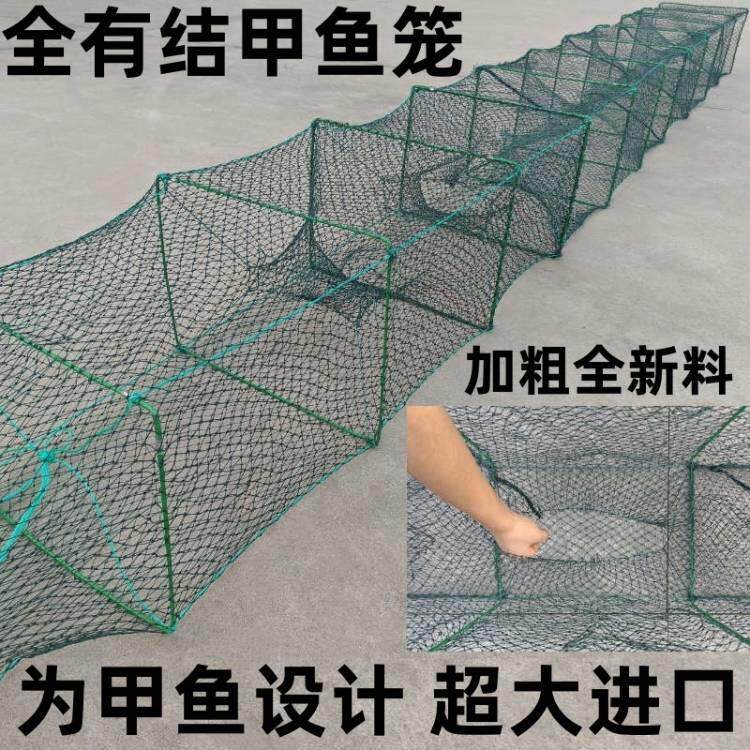 大框甲鱼笼捕甲鱼捕大鱼黑鱼大进口鳖笼全有结加粗加厚乌龟螃蟹笼