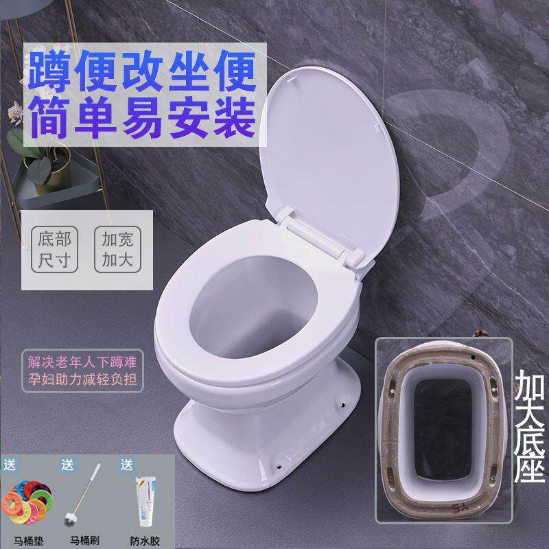 蹲便改坐便神器农村旱厕改造可移动旱便马桶直通冲落式陶瓷坐便器