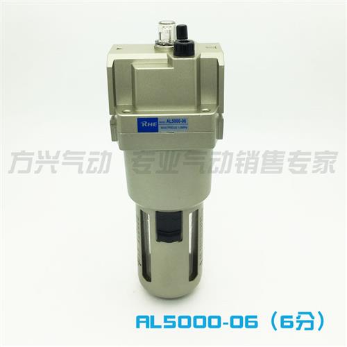 SMC型气源处理器油雾器 AL2000-02 3000-03 4000-04 5000-10