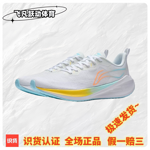 李宁跑步鞋男款正品吾适Lite低帮男鞋防滑减震耐磨轻便运动休闲鞋