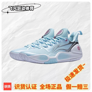 李宁闪击9系列 低帮篮球鞋耐磨透气 男鞋夏季专业运动鞋ABPT001-6