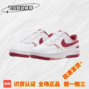 Nike Gamma Force 1 空军一号白红色低帮复古休闲板鞋FQ8877-100