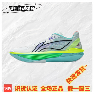 李宁超轻2025 ULTRALIGHT 低帮实战超䨻科技篮球鞋ABAV007