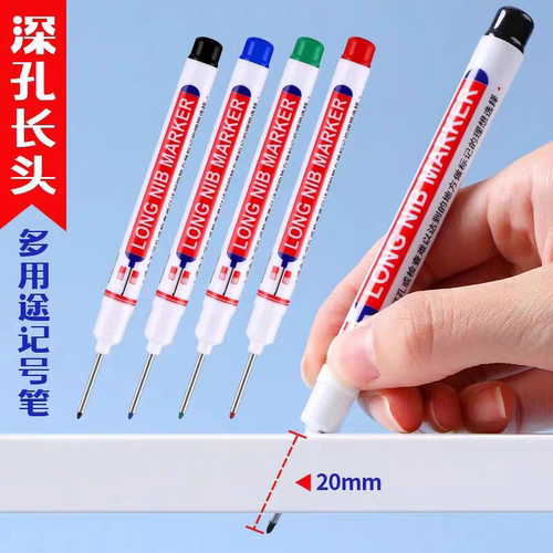 新年标记长头记号笔彩色刻线笔油性防水不掉色瓷砖划线黑笔专用