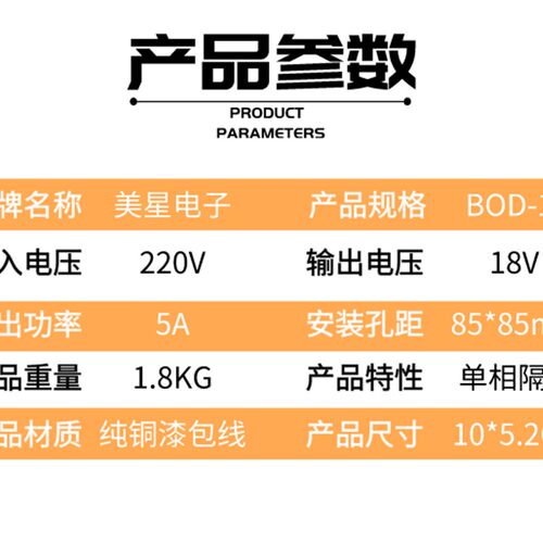 按摩椅变压器 环形型 BOD-100VA 220V转18V 5AO交流AC18V20V按摩
