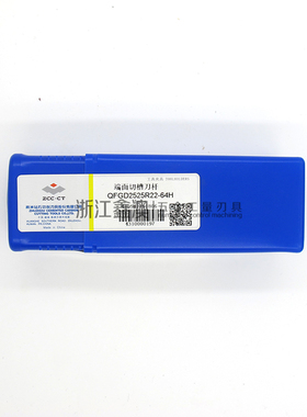 株洲钻石数控刀f杆端面切槽刀杆QFGD2525R22-52H 64H 90H 130H现