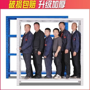 北杰货架仓储铁架子仓库货架超y市置物架多层家用杂物架展示架货