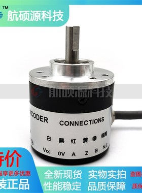 CHA-100BM-G24A工业自动化控制电机光电旋转I编码器ROTARY ENCODE