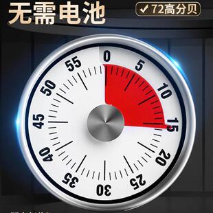 计时器时间管理器儿童机械钟厨房学习自律专用可视化倒提醒定时器