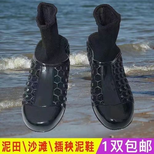 插秧鞋劳保赶海泥鞋加长水田沙滩防F虫蚁蚂蟥防蛰袜子鞋农田泥田