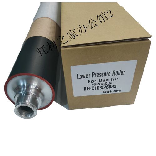 适用美能达Bizhub Press C1085   1100    6085 鼓芯 .下轴 下辊