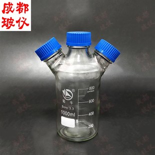 20000ml 5t00ml 高硼硅丝口三口试剂瓶 三口蓝盖瓶螺口相液瓶 包邮