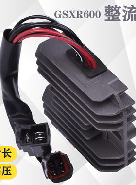适配铃木b小R GSXR600中R750大R盗匪GSF DL650稳压器充电硅整流器