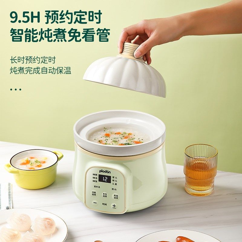 浦利顿辅食锅婴儿宝宝小s电炖锅儿童专用小电饭煲熬粥煮粥BB煲炖,厨房电器,BB煲/电粥锅,淘宝优惠券,粉丝福利购,淘宝优惠卷