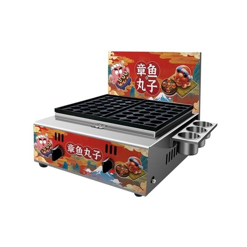 瓦斯章鱼小丸子机l章鱼烧摆摊燃气烧蛋扯虾鱼丸机器商用户外地摊.