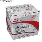 骆驼蓄电池54017长城凌傲腾翼C30比亚E迪F0汽车电瓶12V40Ah 北京