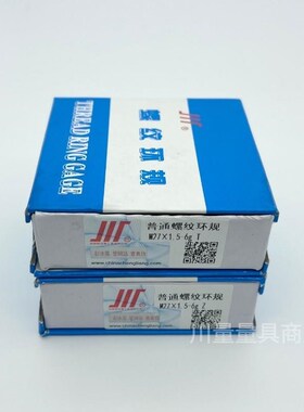 成量螺纹环d规  通止规 M22 M24 M25 M26 M27 M28 M30