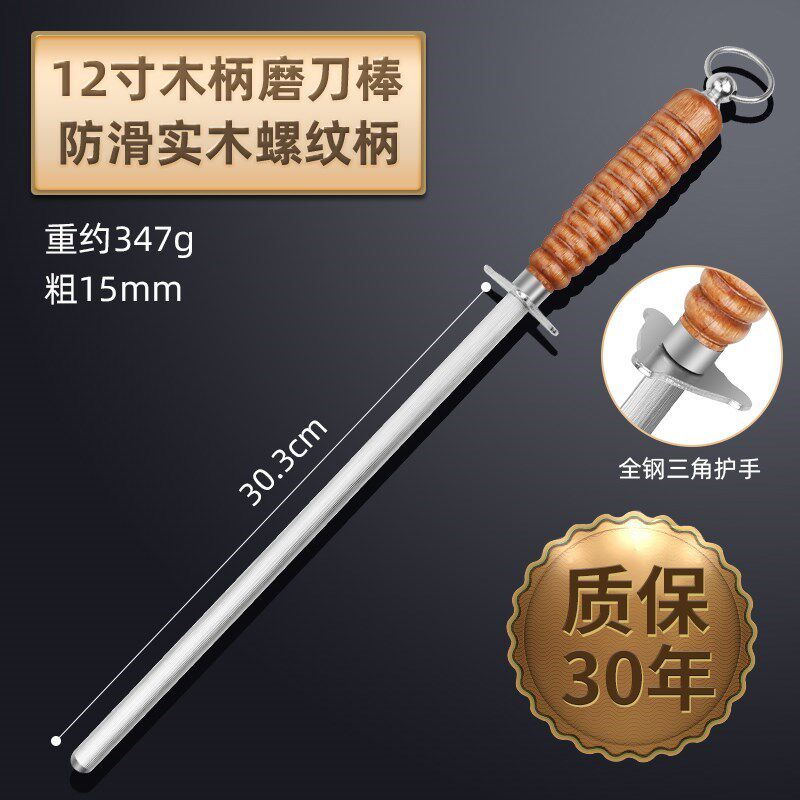 现货肉联厂磨刀棒商用屠夫磨刀神器家用Q快速磨刀棍钢棒短