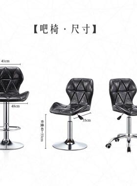 High-footed Chair High Backrest HeightenLed Single-person Ba