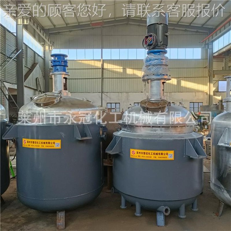 供应釜不锈反应釜电钢加钢热不锈50E00L反应釜高温反应加温快速