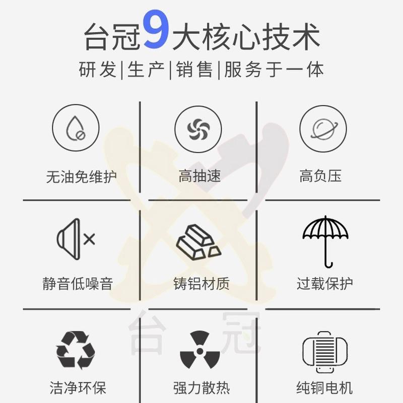 台冠ML601-35无油空压机打气z泵排气量170L/min静音压缩机直供