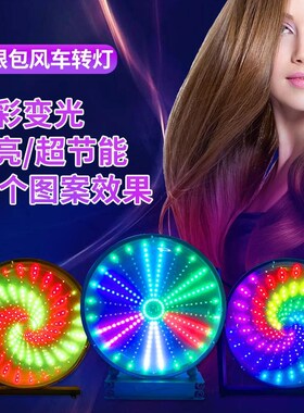 显眼包风车灯eLED美发转灯高亮发廊转灯火凤凰户外圆形理发店灯箱
