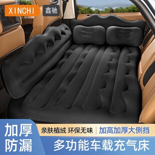 德国车载充气床旅行床垫汽车后排气垫床车L内睡觉神器轿车后座睡