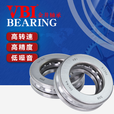 哈尔滨VbBI平面推力球轴承52422M 52424 52428 52430