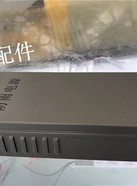 200W12V防雨电源16.5vA铁壳电源箱LED户外发光字广告牌显示屏供电