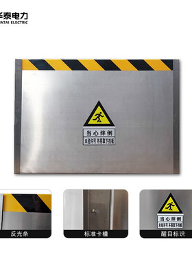 HT-DSB-304D挡鼠板w304不锈钢(单面)长60x高40cm