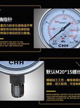 全不锈钢超高压抗震压力表100t/160/200/250/300/400MPAX新品