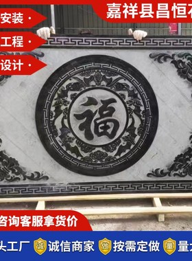 石雕壁画 仿古青石雕q刻影壁墙壁画 学校浮雕文化墙雕刻壁画