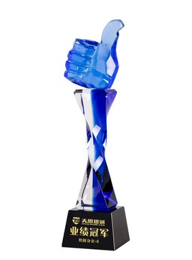 蓝色扭柱五角星琉璃大拇指握手水晶奖杯J定制比赛冠军刻字奖牌定