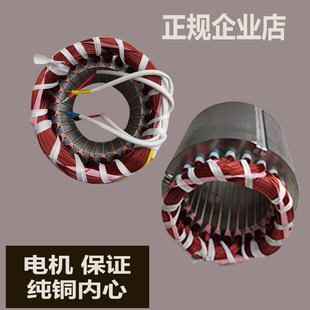 小型混凝土搅拌机配件万向轴电机专用机开关齿轮箱拖轮.变速箱外