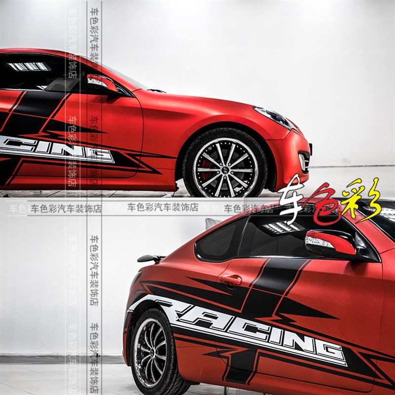 现代酷派朗动悦h动索纳塔八起亚k3k2k5K4改装汽车贴纸车身拉花贴