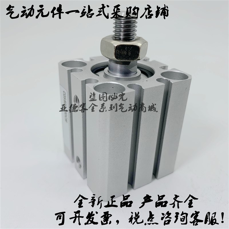薄型气缸CDQSB20/CDQSB25-3y0D/35D/40D/45D/50D DC现货!