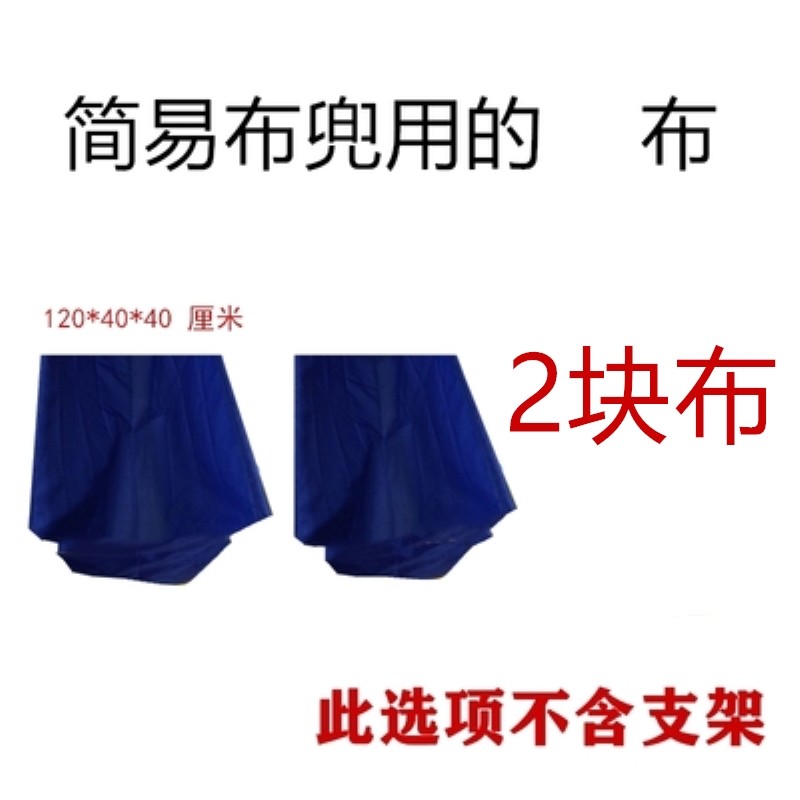 极速工业缝纫机配件布衣斗带灯y架衣车兜1米2折叠式收缩衣车布兜,居家布艺,缝纫机,淘宝优惠券,粉丝福利购,淘宝优惠卷