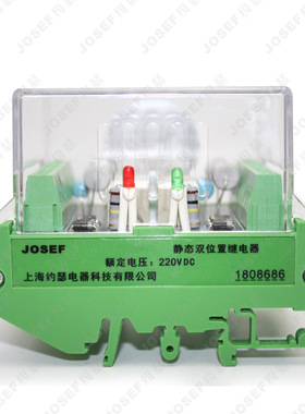 HJWS-9r440双位置继电器