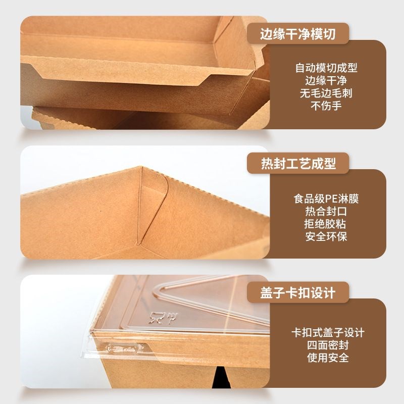 现货一次性牛皮纸餐盒防雾带盖沙拉多格打包盒寿X司外卖便当盒