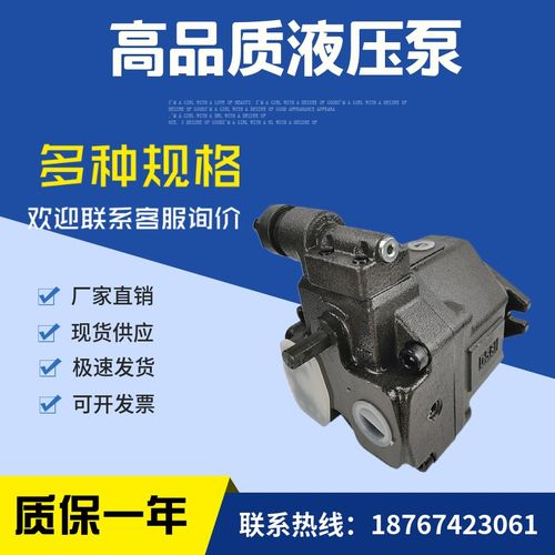 台湾油研液压柱塞泵AR16/AR22-FR01CS/BS-K22/20变量油泵YUKEN泵