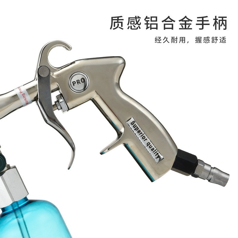 绒布顶篷b清洁清洗枪汽车工具顶棚门板清洗枪镀膜喷壶喷液枪龙卷