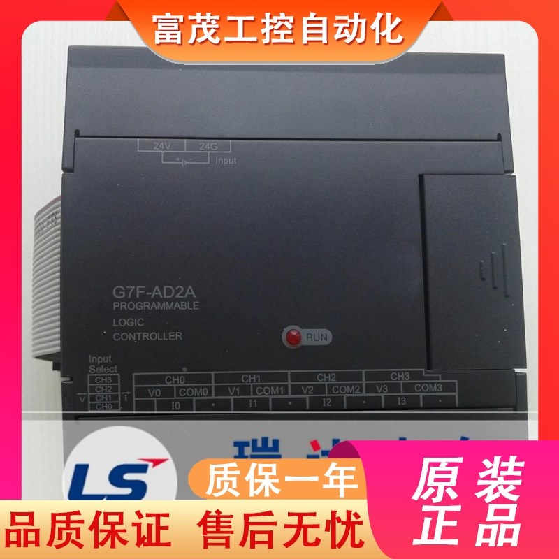 LS/LG产电G7E-RY08A RY16A DC08A DR20A GI7F-ADHB RD2A DA2V AD2