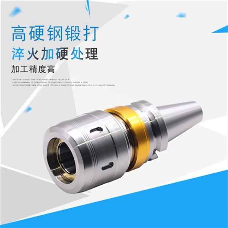 适用BT30/40/50强力刀柄 重A型切削 强力筒夹C32 C25强力夹头,标准件/零部件/工业耗材,刀柄/刀杆,淘宝优惠券,粉丝福利购,淘宝优惠卷