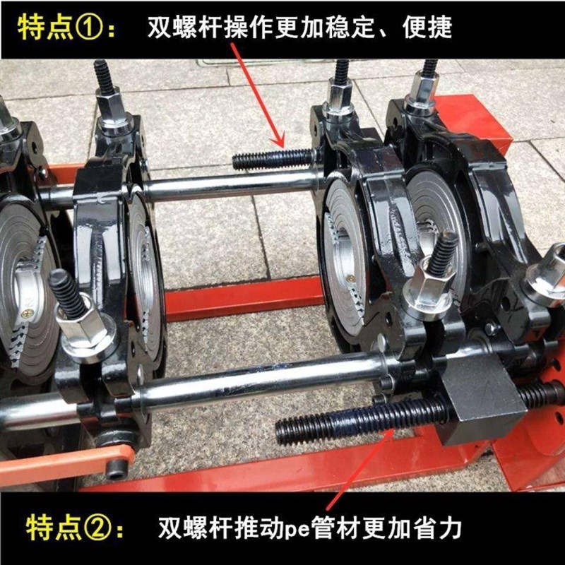 160200250双螺杆单柱双柱y带表手摇手动pe管热熔焊机对接机焊接机