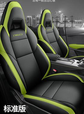 2023款领克g03专用座套领克03+劲pro四季通用皮座椅套全包汽车坐