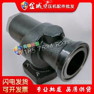 英格索兰埃尔特空压机备m件85540011 现货 39475637小压力阀配件