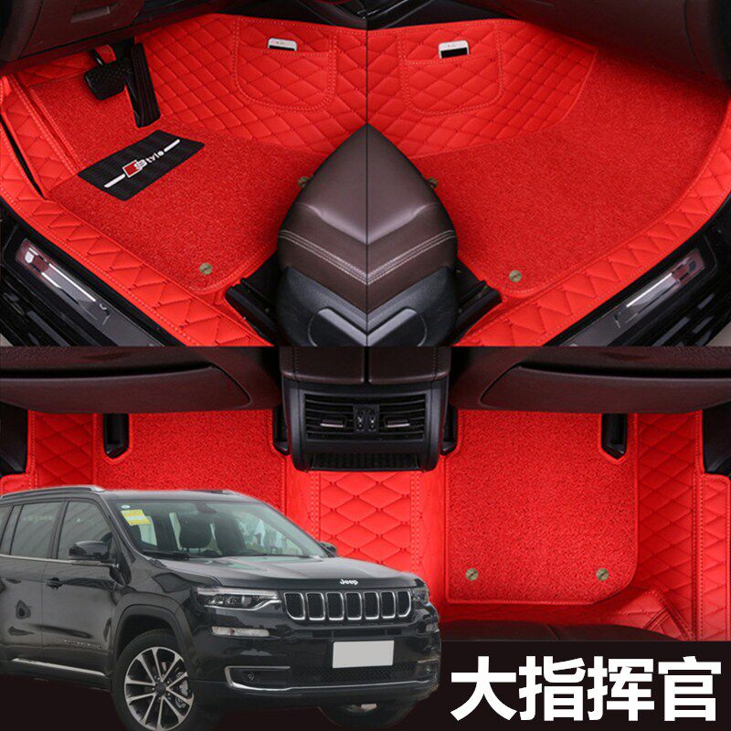 大指挥官脚垫7七座jeep吉普专用大全包围环M保丝圈地毯改装2018款