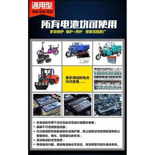 电池原液汽车铅酸液1.28电池水修复蓄电池补充液电W解液4.6斤