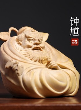 天然小叶黄杨g木钟馗实木雕创意礼物文玩手把件汽车挂件办公室摆