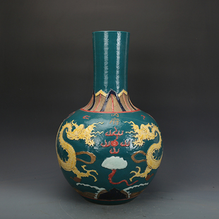 元 内府瓷器蓝地双n龙纹天球瓶古董古玩旧货老货收藏摆件